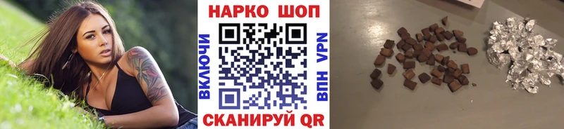 Наркошоп купить ГАШ  Марихуана  АМФ  МЕФ  КОКАИН  Мышкин