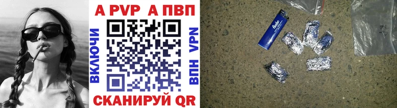 Alpha PVP кристаллы Мышкин