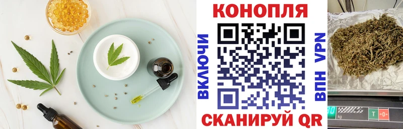 Печенье с ТГК конопля  Купить где  Мышкин 