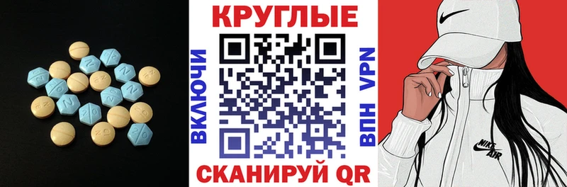 Купить закладки  Мышкин  Ecstasy диски 