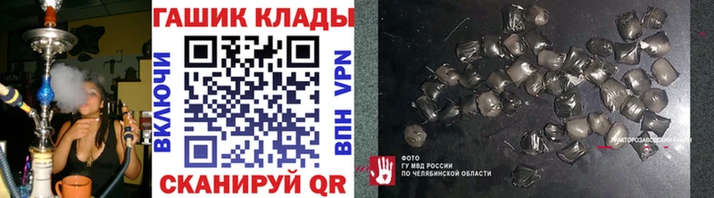 Купить  Мышкин  ГАШ VHQ 