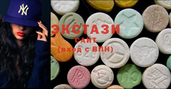 сатива Горняк