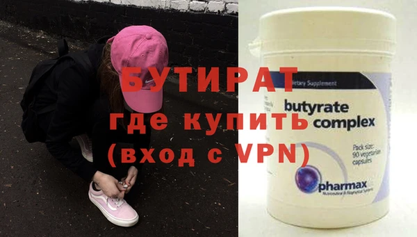 гидропоника Горнозаводск
