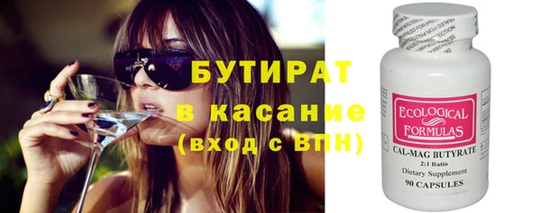 гашик Горно-Алтайск