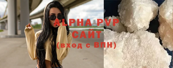 гашик Горно-Алтайск