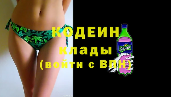 Альфа ПВП Гусиноозёрск