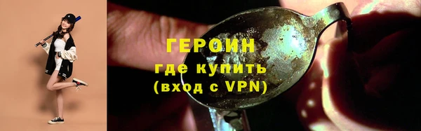 сатива Горняк