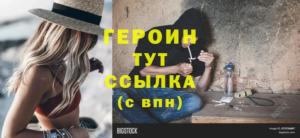 гашик Горно-Алтайск