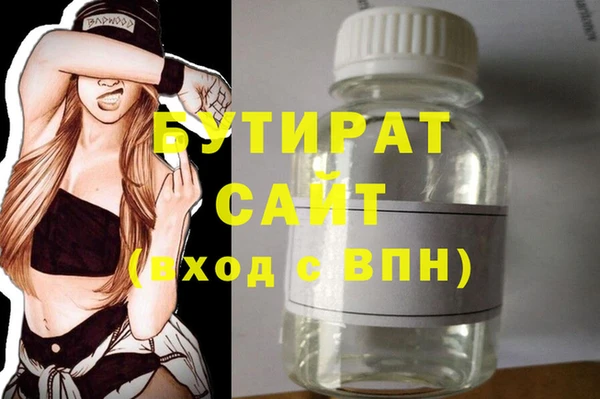 гашик Горно-Алтайск