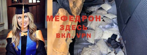 гашик Горно-Алтайск