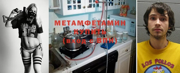 гашик Горно-Алтайск