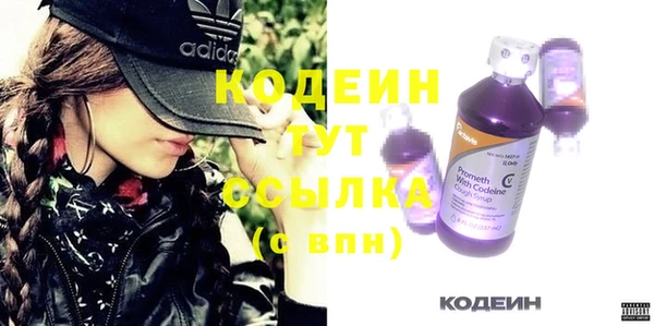 кокаин перу Хадыженск