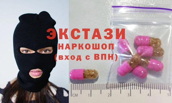 стаф Фурманов