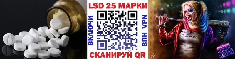 Купить где  Мышкин  Лсд 25 экстази ecstasy 