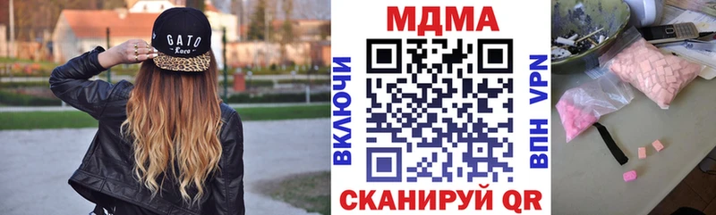 Купить закладки  Мышкин  MDMA Molly 
