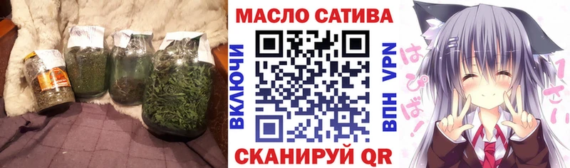 Дистиллят ТГК гашишное масло  Купить закладки  Мышкин 