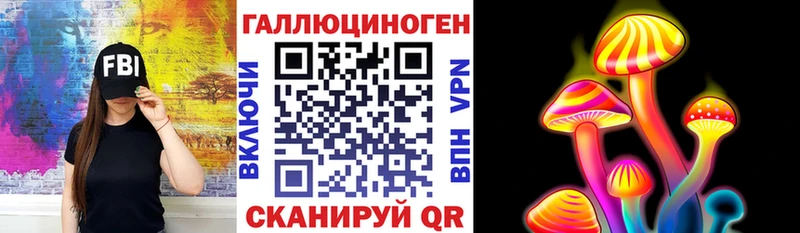 Купить где  Мышкин  Псилоцибиновые грибы ЛСД 