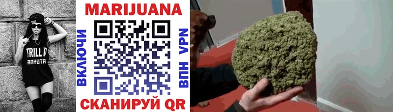 Купить закладки  Мышкин  Конопля White Widow 